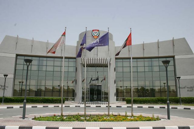 جريدة جماهير