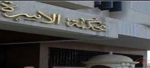 جريدة جماهير