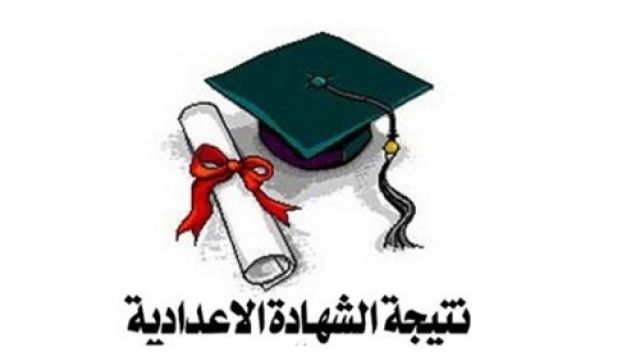 جريدة جماهير