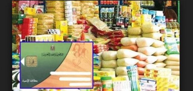 جريدة جماهير