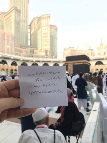 جريدة جماهير