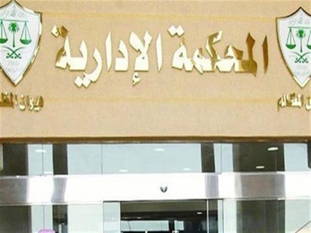 جريدة جماهير