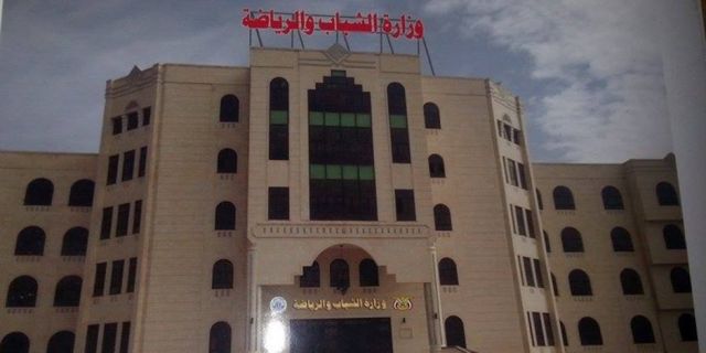 جريدة جماهير