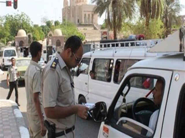 جريدة جماهير