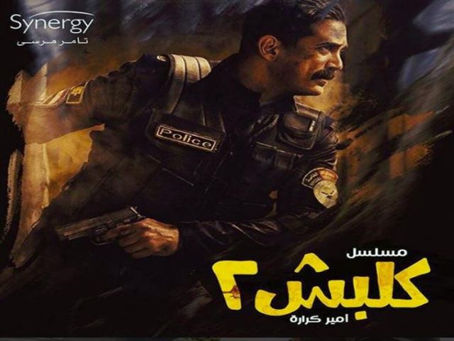 جريدة جماهير