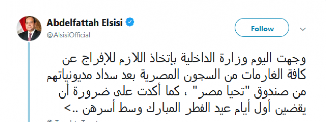 جريدة جماهير