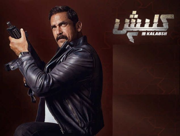 جريدة جماهير