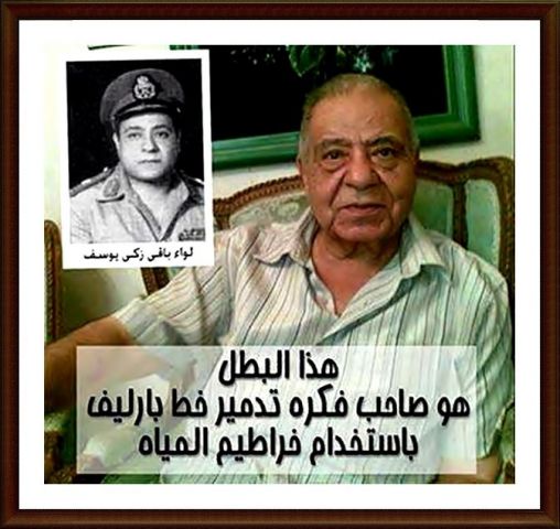 جريدة جماهير