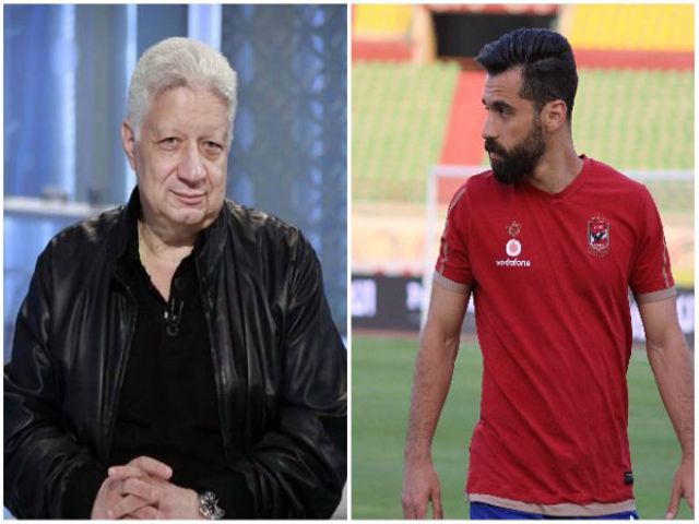 جريدة جماهير