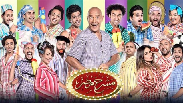 جريدة جماهير