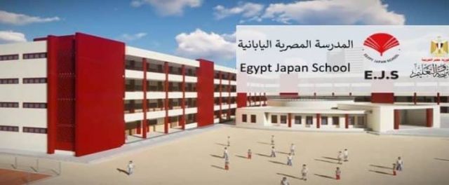 جريدة جماهير