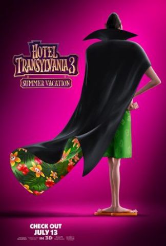 جريدة جماهير