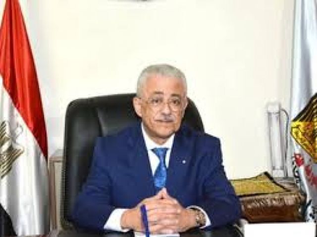 جريدة جماهير