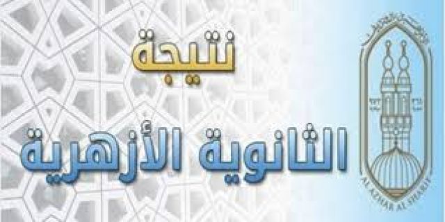 جريدة جماهير