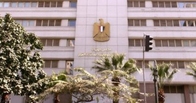 جريدة جماهير