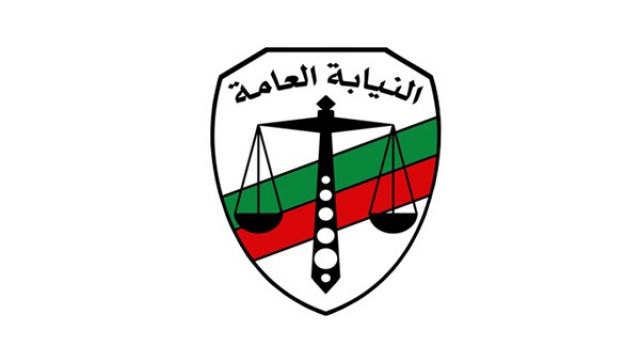 جريدة جماهير