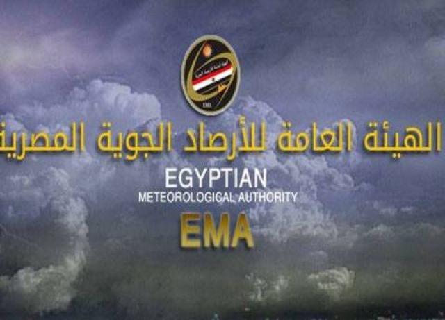 جريدة جماهير