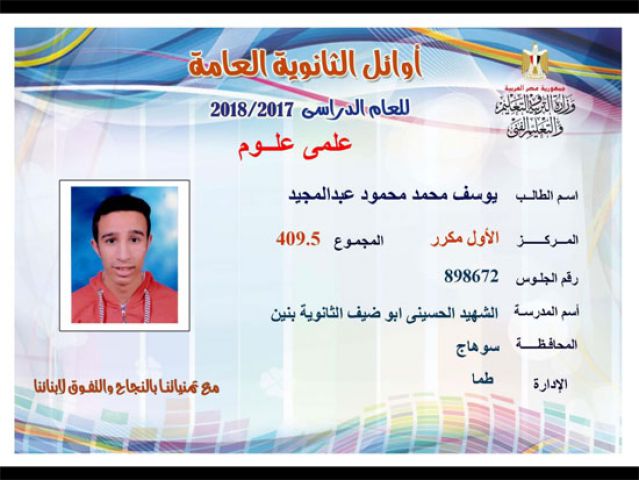 جريدة جماهير