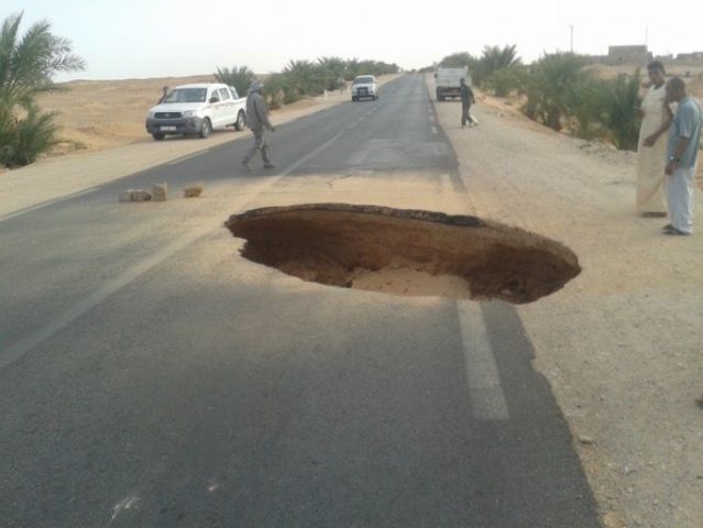 جريدة جماهير