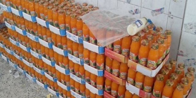 جريدة جماهير