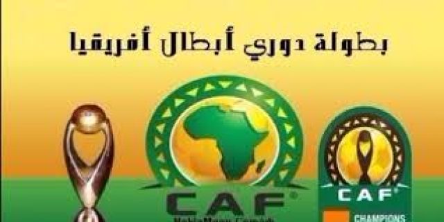 جريدة جماهير
