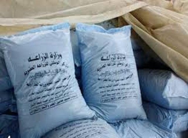 جريدة جماهير