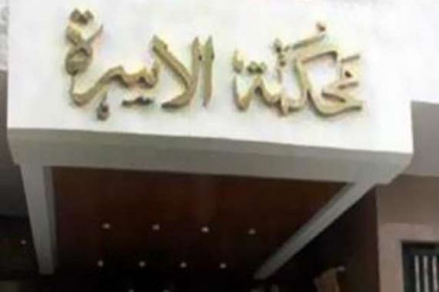 جريدة جماهير
