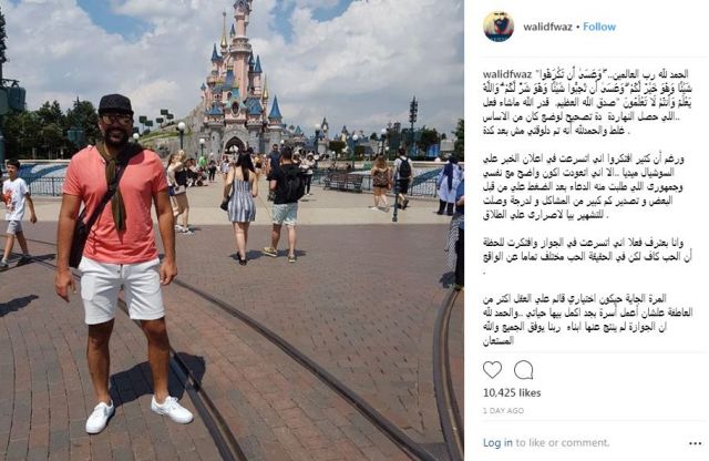 جريدة جماهير
