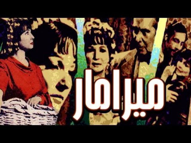 جريدة جماهير