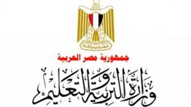 جريدة جماهير