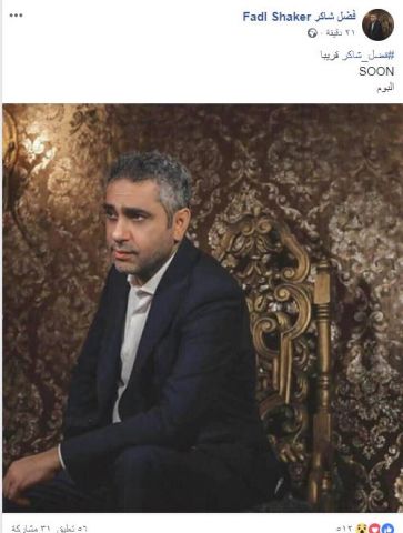 جريدة جماهير