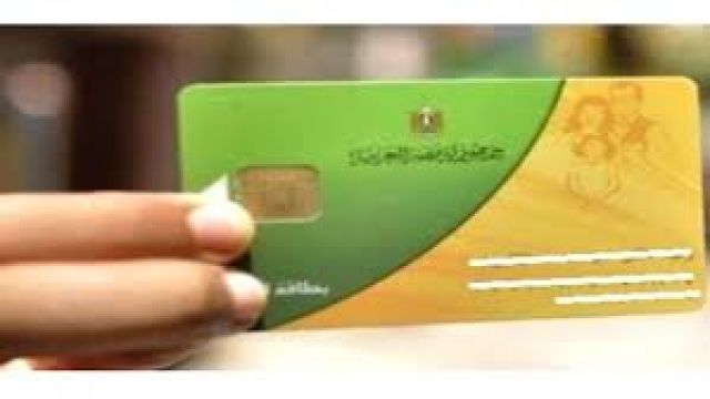جريدة جماهير
