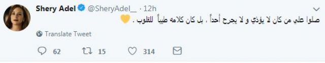 جريدة جماهير