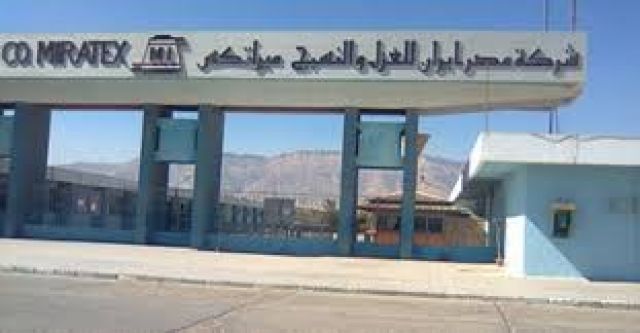جريدة جماهير