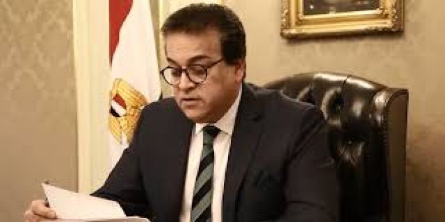 جريدة جماهير