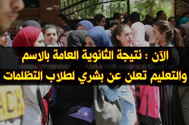 جريدة جماهير