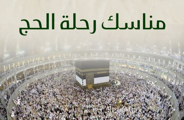 جريدة جماهير