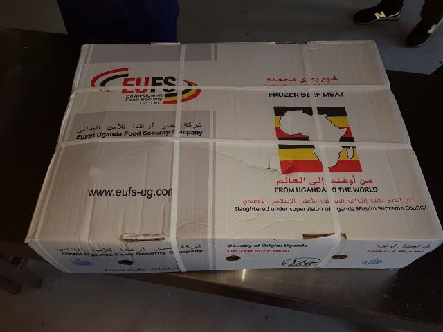 جريدة جماهير