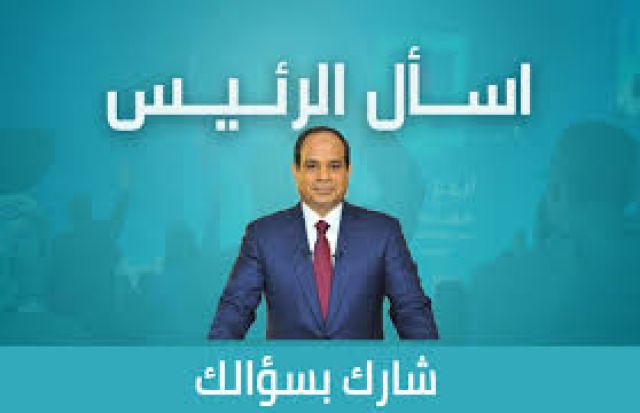 جريدة جماهير