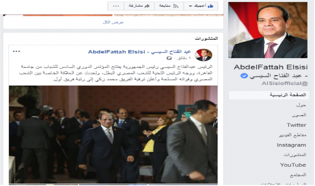 جريدة جماهير