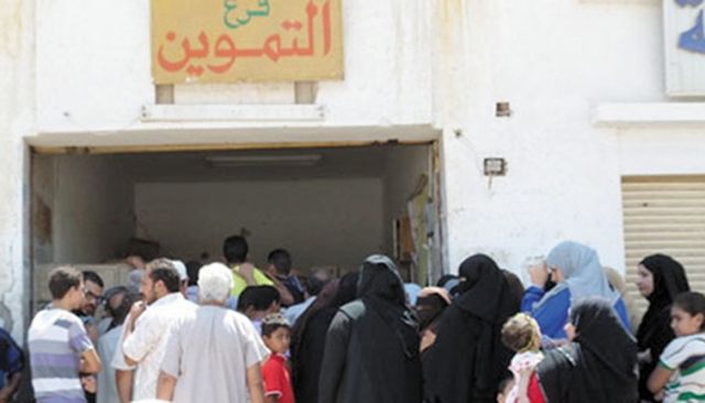 جريدة جماهير