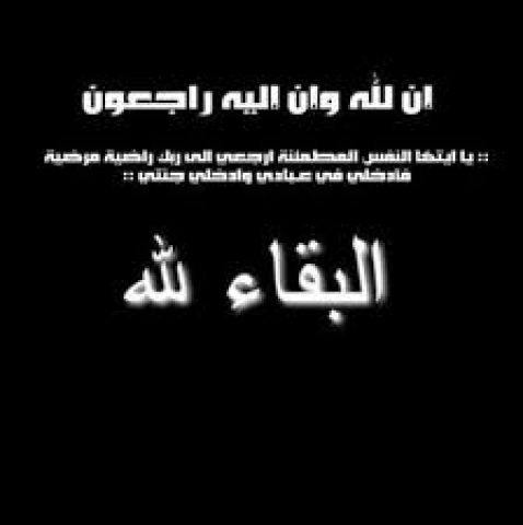 جريدة جماهير