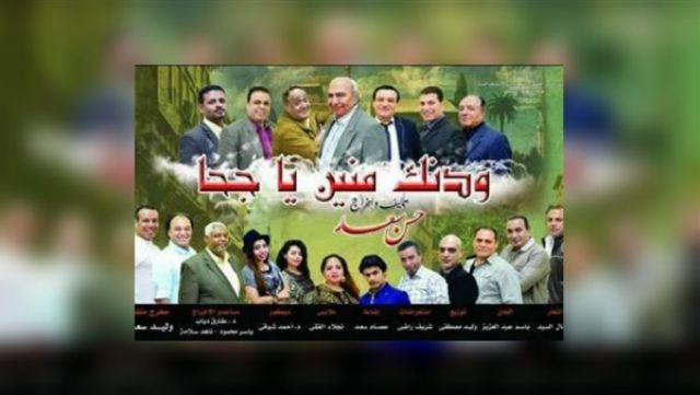 جريدة جماهير