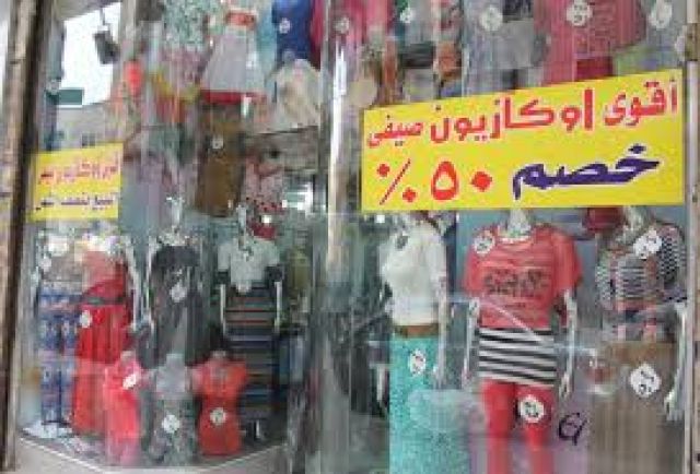جريدة جماهير