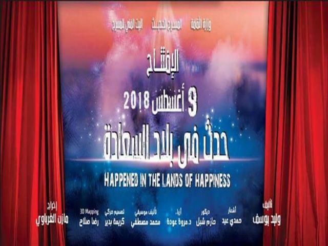 جريدة جماهير