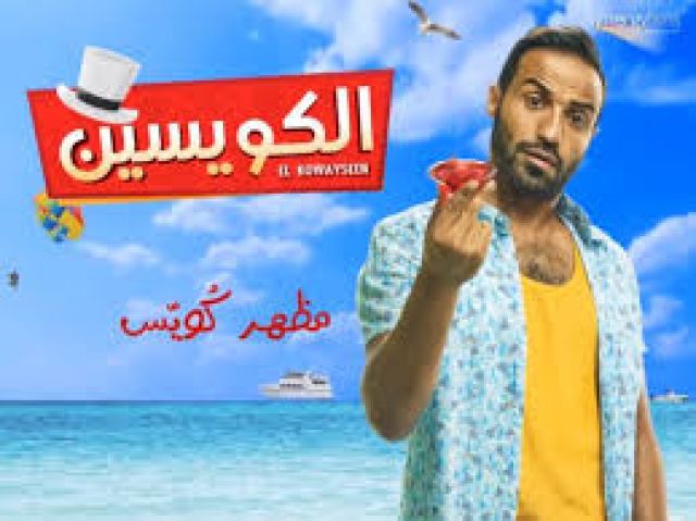 جريدة جماهير