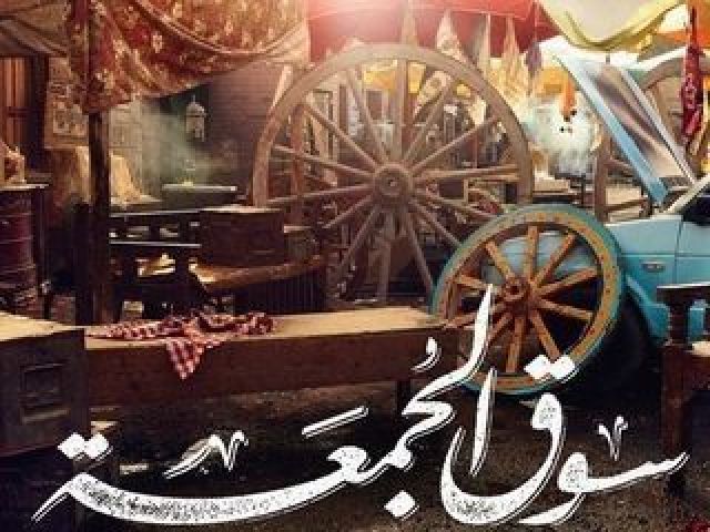 جريدة جماهير