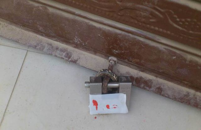 جريدة جماهير