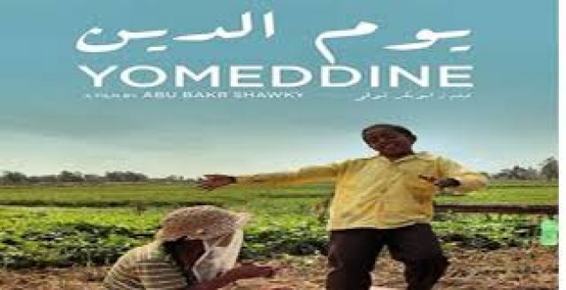 جريدة جماهير