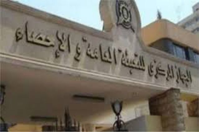 جريدة جماهير